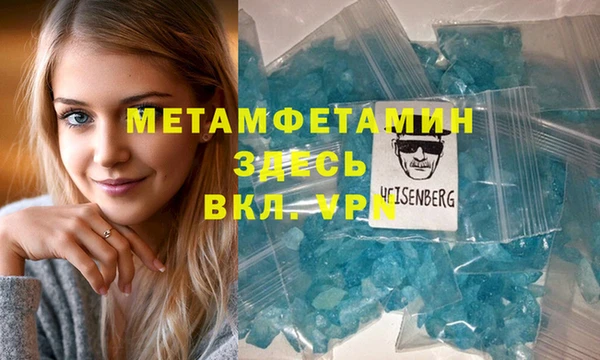 молекула духа Володарск