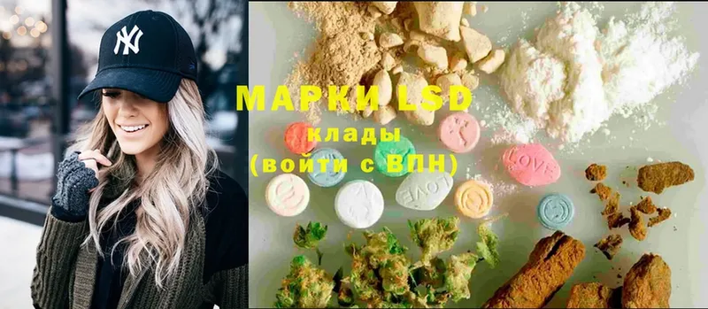 как найти   нарко площадка клад  blacksprut ссылка  Лсд 25 экстази ecstasy  Пудож 